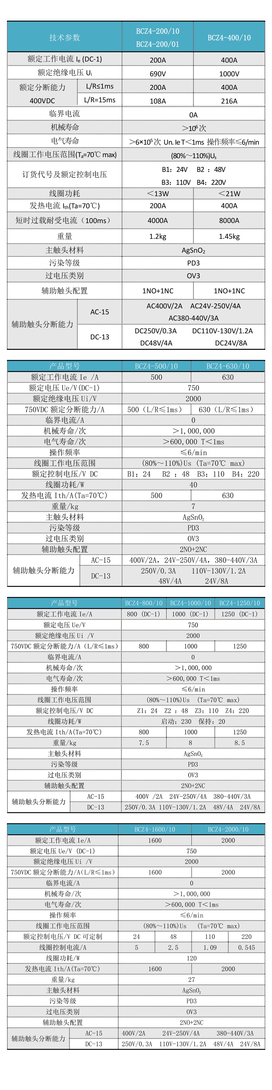 微信图片_20200902163801.jpg